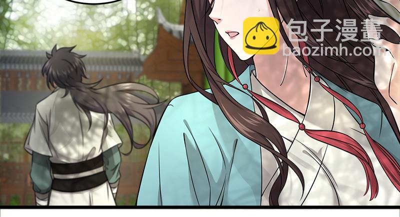 笑傲江湖 - 第一百十九回 逢主(1/2) - 1