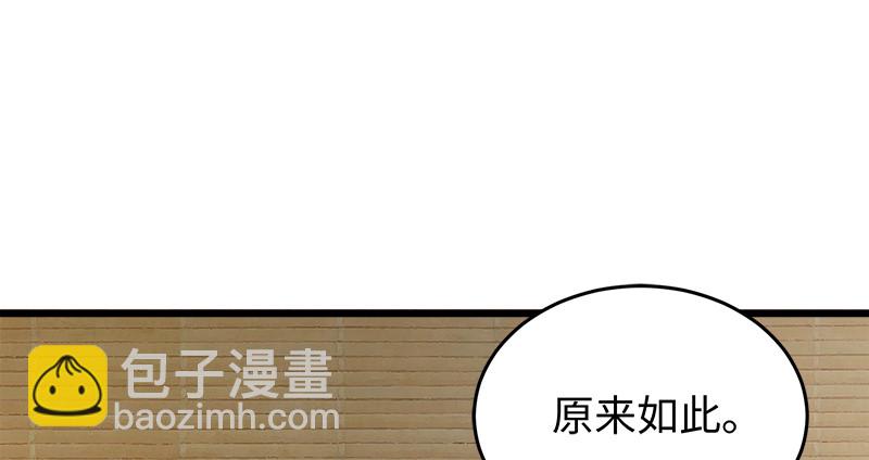 笑傲江湖 - 第一百十九回 逢主(2/2) - 2