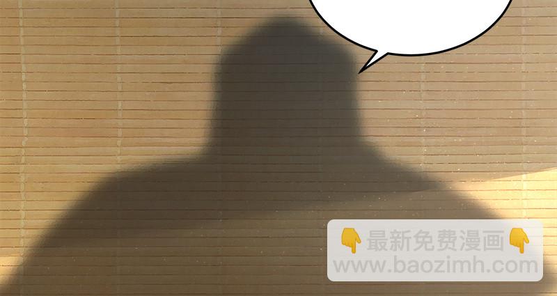 笑傲江湖 - 第一百十九回 逢主(2/2) - 3