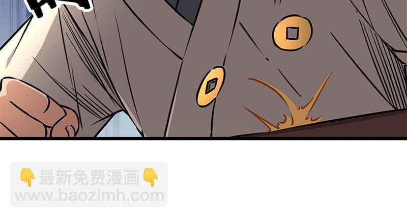 笑傲江湖 - 第一百十三話 吃喝賭賭(2/3) - 6