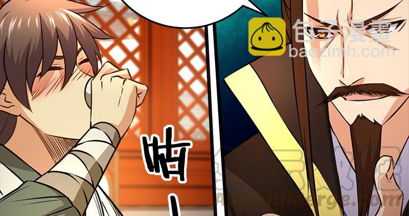 笑傲江湖 - 第一百十三話 吃喝賭賭(1/3) - 3