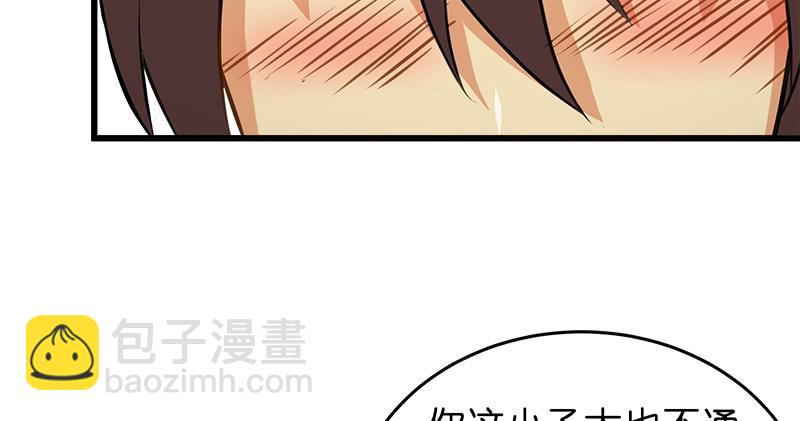 笑傲江湖 - 第一百十三話 吃喝賭賭(1/3) - 6