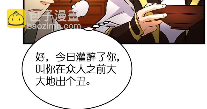 笑傲江湖 - 第一百十三話 吃喝賭賭(1/3) - 1