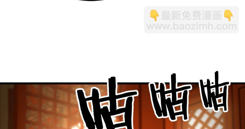 笑傲江湖 - 第一百十三話 吃喝賭賭(1/3) - 2