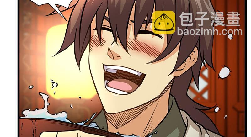 笑傲江湖 - 第一百十三話 吃喝賭賭(1/3) - 3