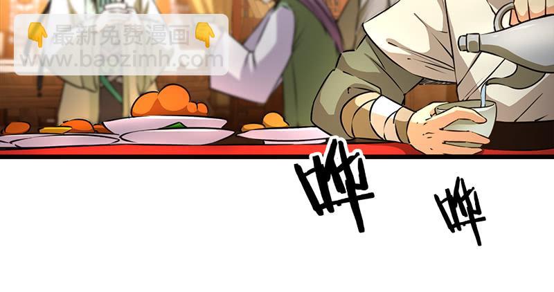 笑傲江湖 - 第一百十三話 吃喝賭賭(1/3) - 4