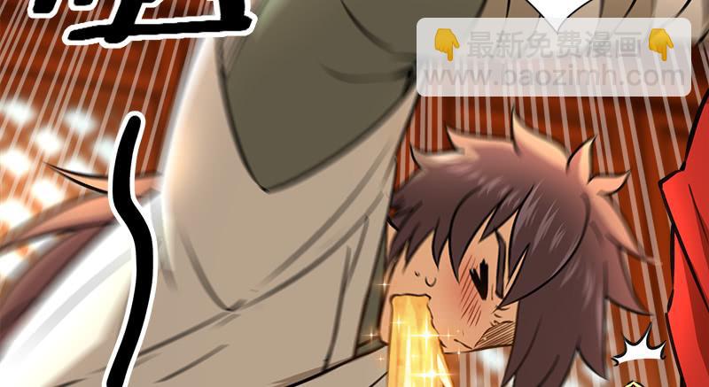 笑傲江湖 - 第一百十三話 吃喝賭賭(1/3) - 1