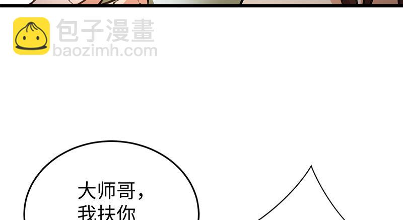 笑傲江湖 - 第一百十三話 吃喝賭賭(2/3) - 1