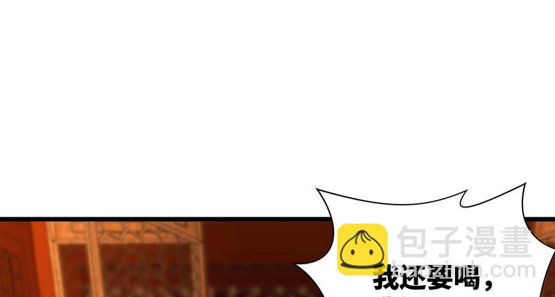 笑傲江湖 - 第一百十三話 吃喝賭賭(2/3) - 4