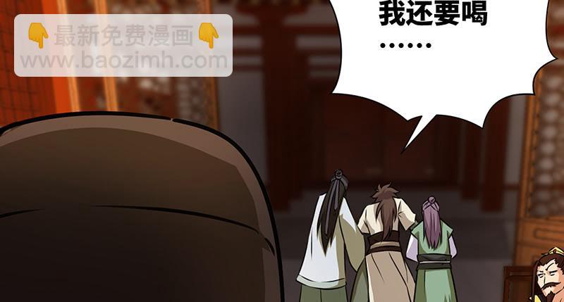 笑傲江湖 - 第一百十三話 吃喝賭賭(2/3) - 5