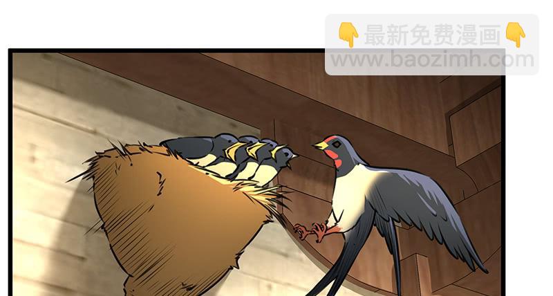 笑傲江湖 - 第一百十三話 吃喝賭賭(2/3) - 8