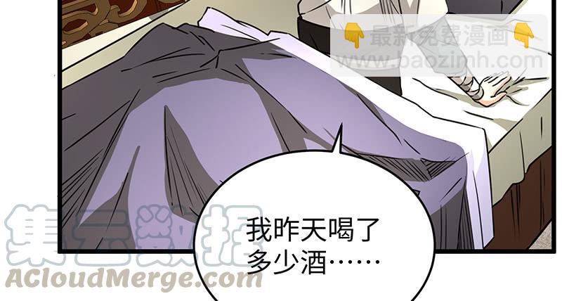 笑傲江湖 - 第一百十三話 吃喝賭賭(2/3) - 3