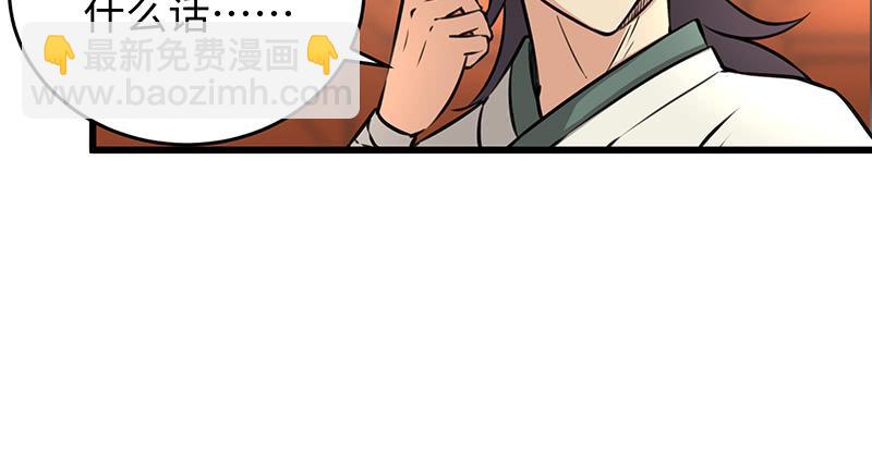 笑傲江湖 - 第一百十三話 吃喝賭賭(2/3) - 6