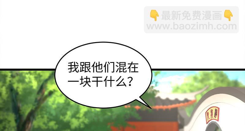 笑傲江湖 - 第一百十三話 吃喝賭賭(2/3) - 4