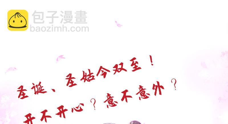 笑傲江湖 - 第一百二十一話 婆婆？(3/3) - 2