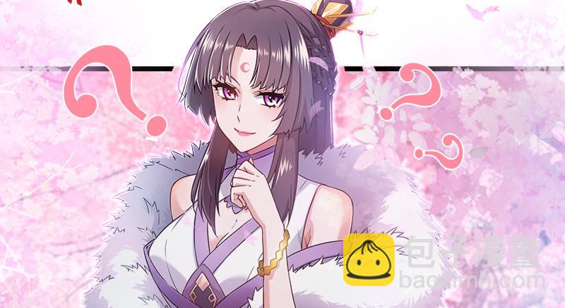 笑傲江湖 - 第一百二十一話 婆婆？(3/3) - 3