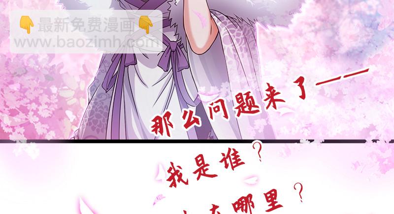 笑傲江湖 - 第一百二十一話 婆婆？(3/3) - 1