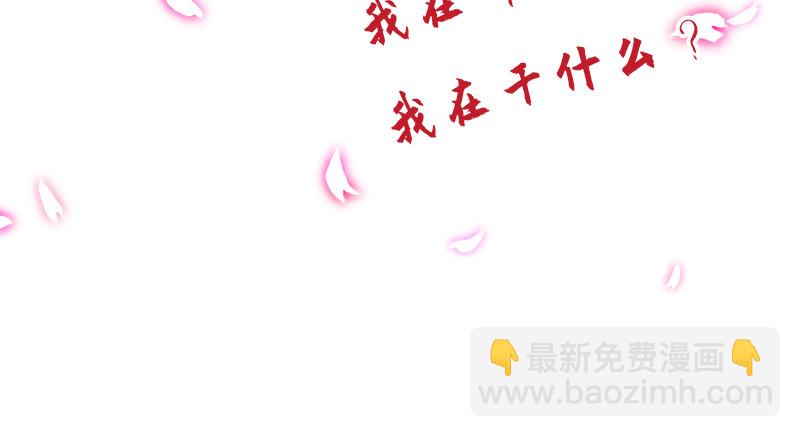 笑傲江湖 - 第一百二十一話 婆婆？(3/3) - 2