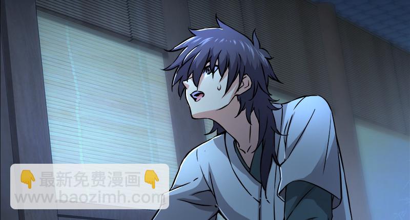 笑傲江湖 - 第一百二十一話 婆婆？(1/3) - 1