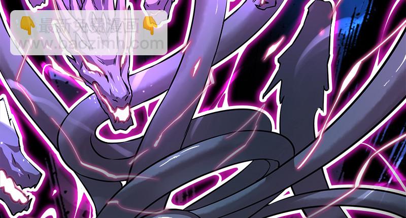 笑傲江湖 - 第一百二十一話 婆婆？(1/3) - 3