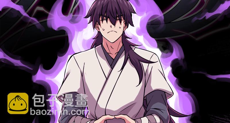 笑傲江湖 - 第一百二十一話 婆婆？(1/3) - 5