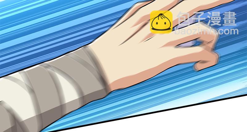 笑傲江湖 - 第一百二十一話 婆婆？(1/3) - 3