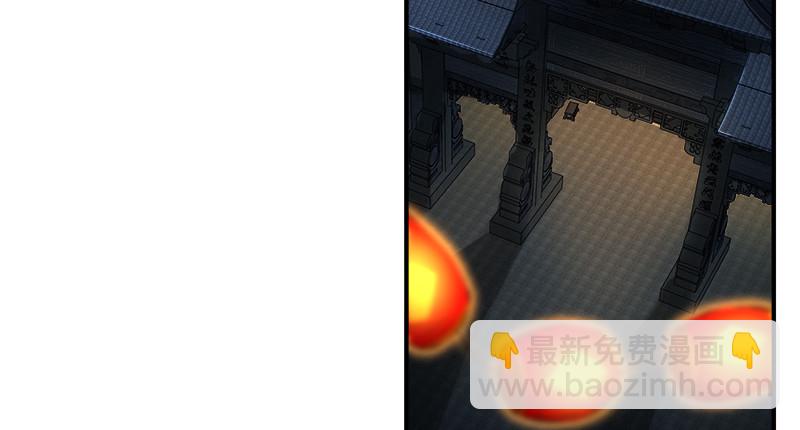 笑傲江湖 - 第一百二十一話 婆婆？(1/3) - 5