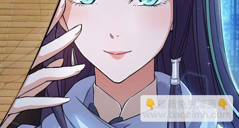 笑傲江湖 - 第一百二十一話 婆婆？(2/3) - 5