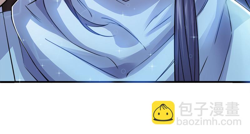 笑傲江湖 - 第一百二十一話 婆婆？(2/3) - 6