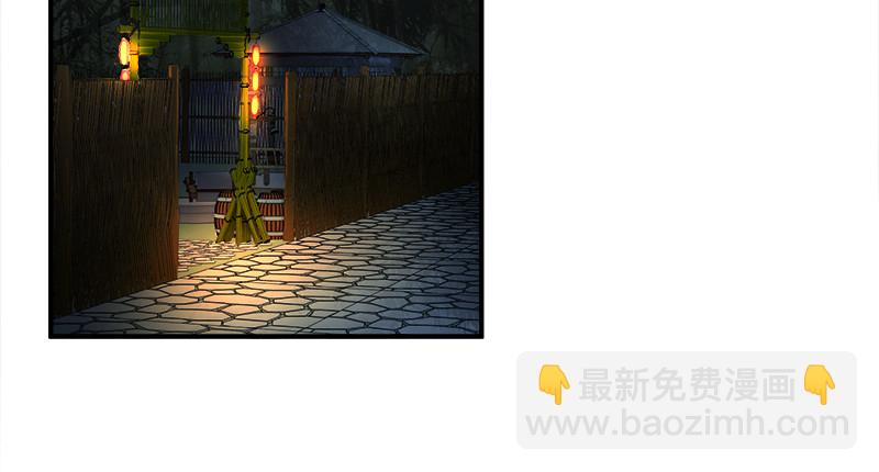 笑傲江湖 - 第一百二十一話 婆婆？(1/3) - 7