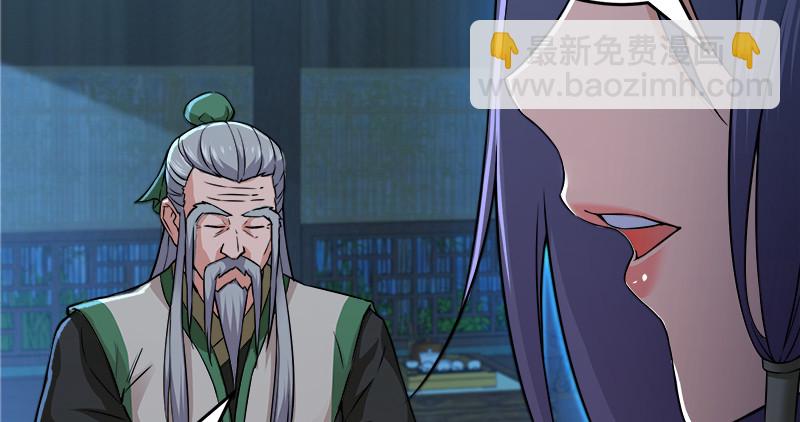 笑傲江湖 - 第一百二十一話 婆婆？(2/3) - 4