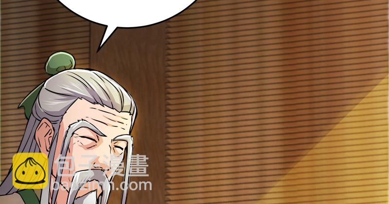 笑傲江湖 - 第一百二十一話 婆婆？(2/3) - 4