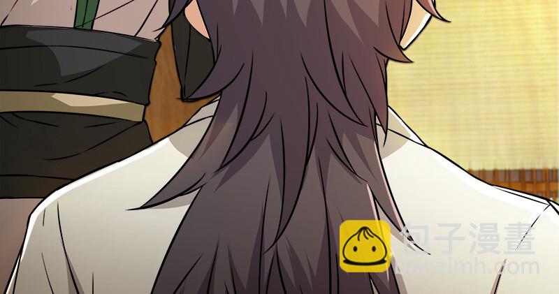 笑傲江湖 - 第一百二十一話 婆婆？(2/3) - 6