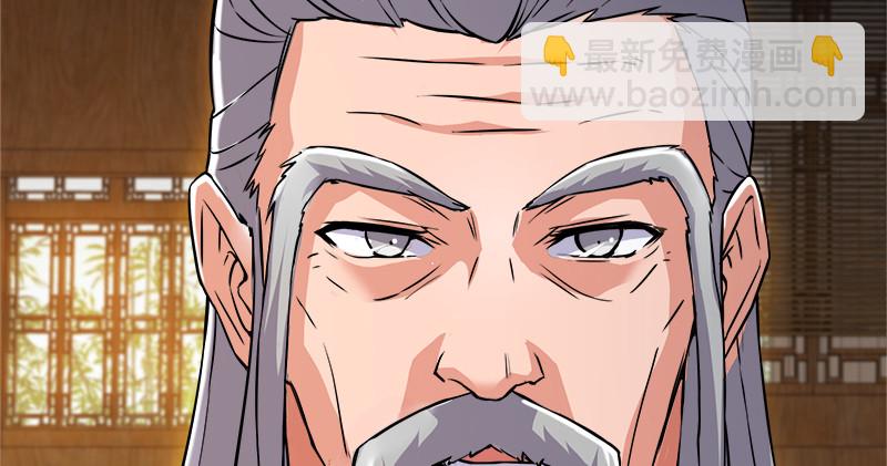 笑傲江湖 - 第一百二十一話 婆婆？(2/3) - 1