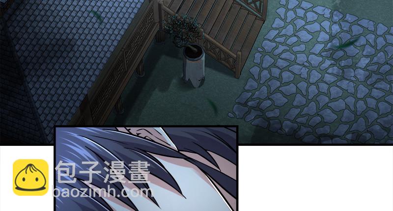 笑傲江湖 - 第一百二十一話 婆婆？(1/3) - 1