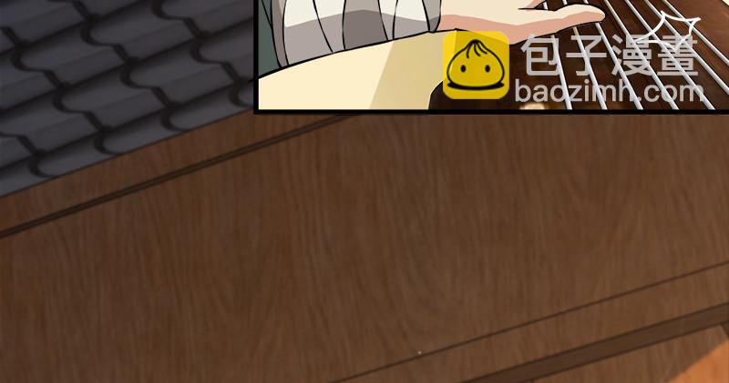 笑傲江湖 - 第一百二十一話 婆婆？(2/3) - 5