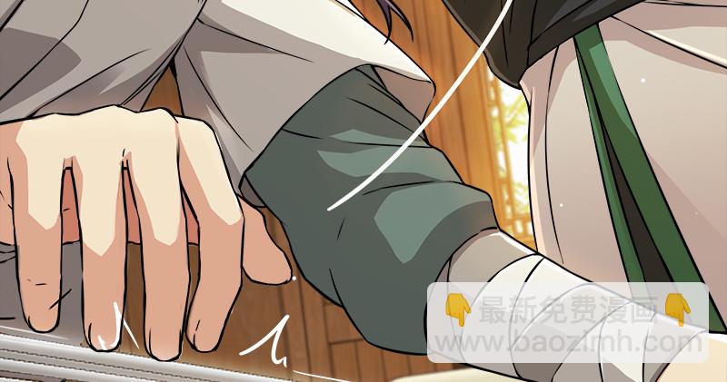 笑傲江湖 - 第一百二十一話 婆婆？(2/3) - 8