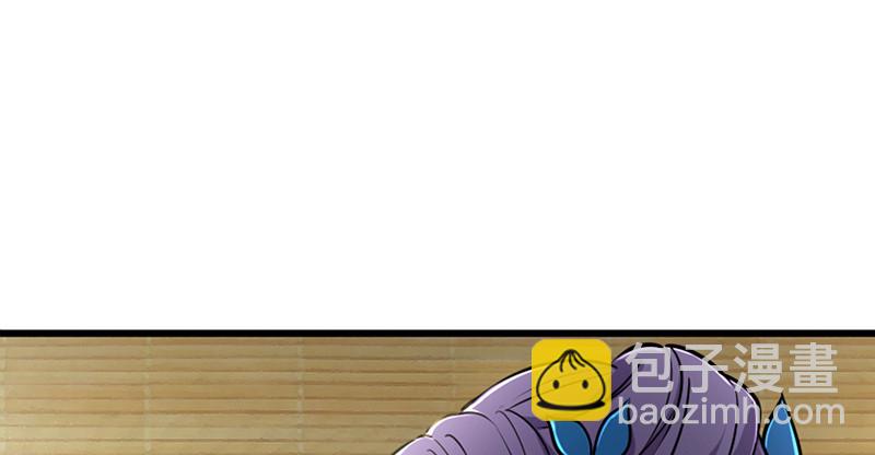 笑傲江湖 - 第一百二十三話 另有佳偶(1/2) - 5