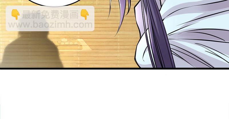 笑傲江湖 - 第一百二十三話 另有佳偶(1/2) - 7