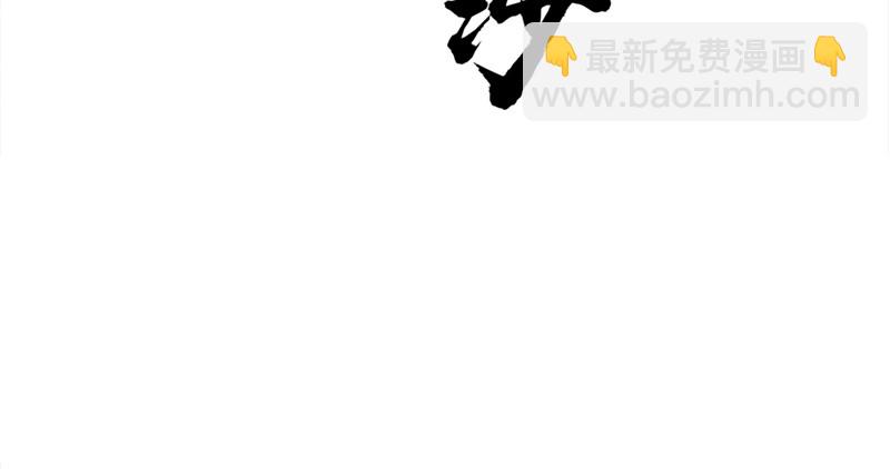 笑傲江湖 - 第一百二十三話 另有佳偶(2/2) - 5