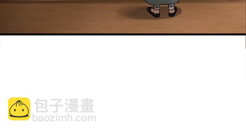 笑傲江湖 - 第一百二十三話 另有佳偶(2/2) - 2