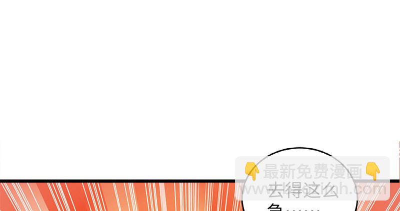 笑傲江湖 - 第一百二十三話 另有佳偶(2/2) - 3