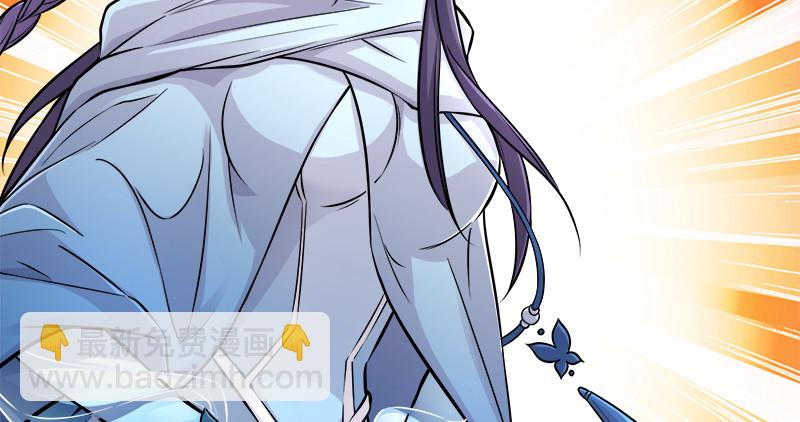 笑傲江湖 - 第一百二十三話 另有佳偶(2/2) - 5