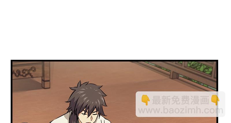 笑傲江湖 - 第一百二十三話 另有佳偶(2/2) - 1