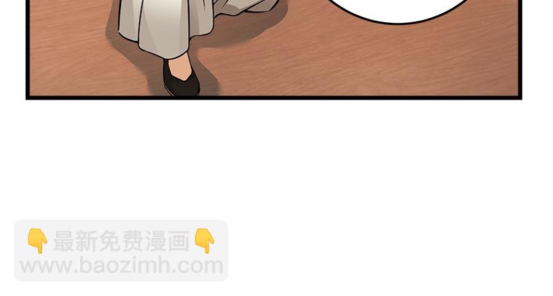 笑傲江湖 - 第一百二十三話 另有佳偶(2/2) - 3