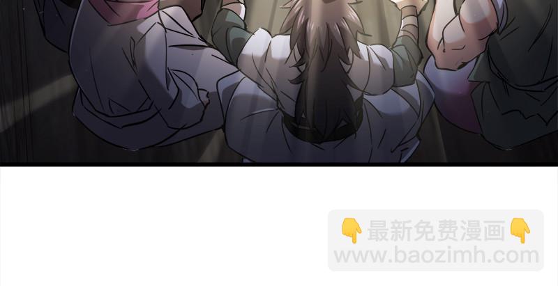 笑傲江湖 - 第一百三十一話 大吹法螺(1/2) - 3