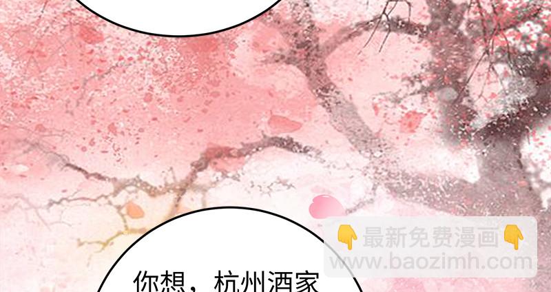 笑傲江湖 - 第一百三十一話 大吹法螺(1/2) - 5