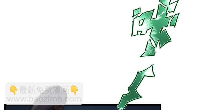 笑傲江湖 - 第一百三十一話 大吹法螺(2/2) - 7