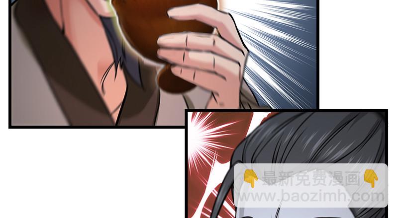 笑傲江湖 - 第一百三十一話 大吹法螺(2/2) - 2