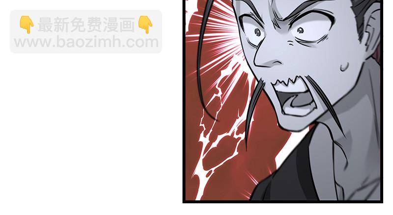 笑傲江湖 - 第一百三十一話 大吹法螺(2/2) - 3